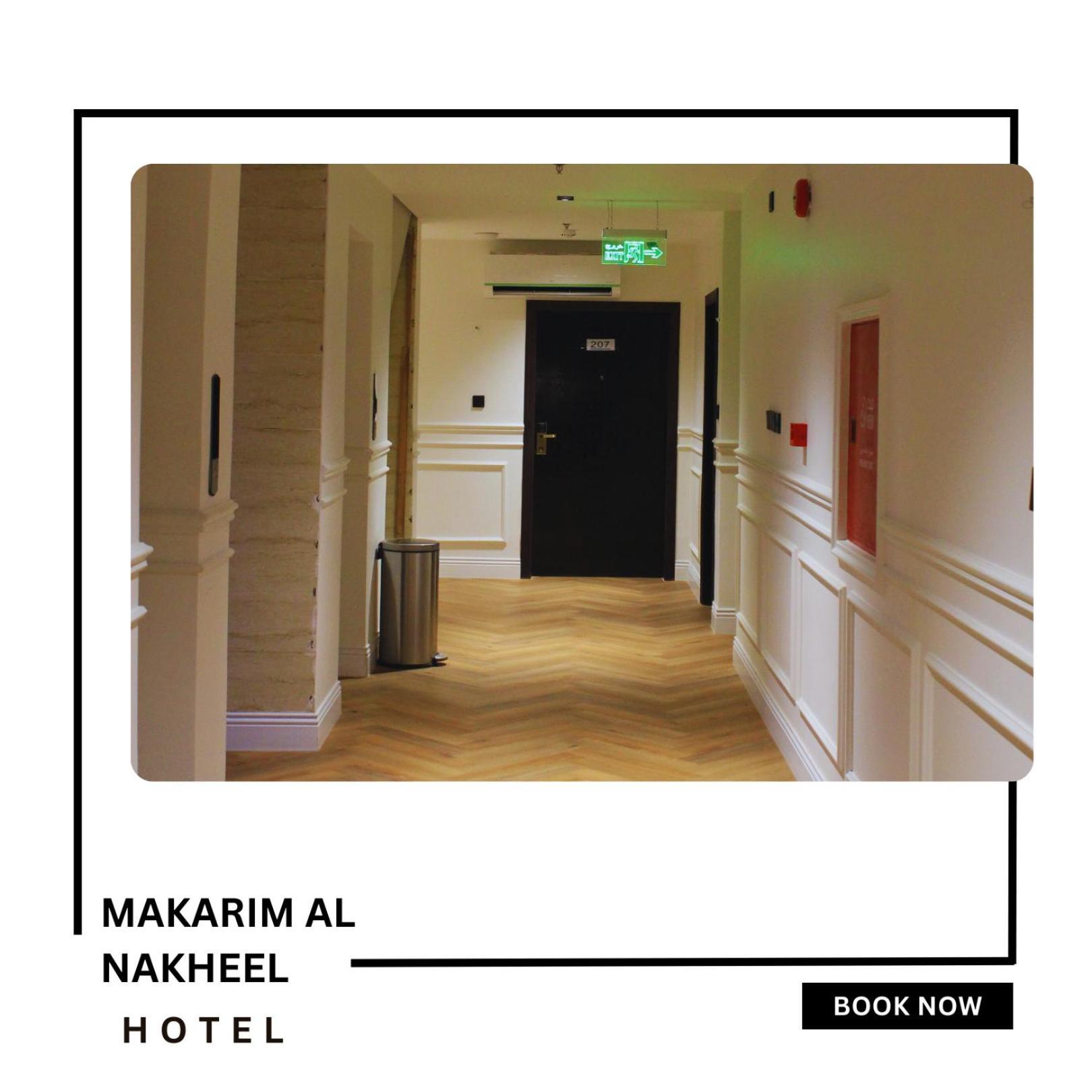 Makarim Palm Hotel Rabigh Exterior photo