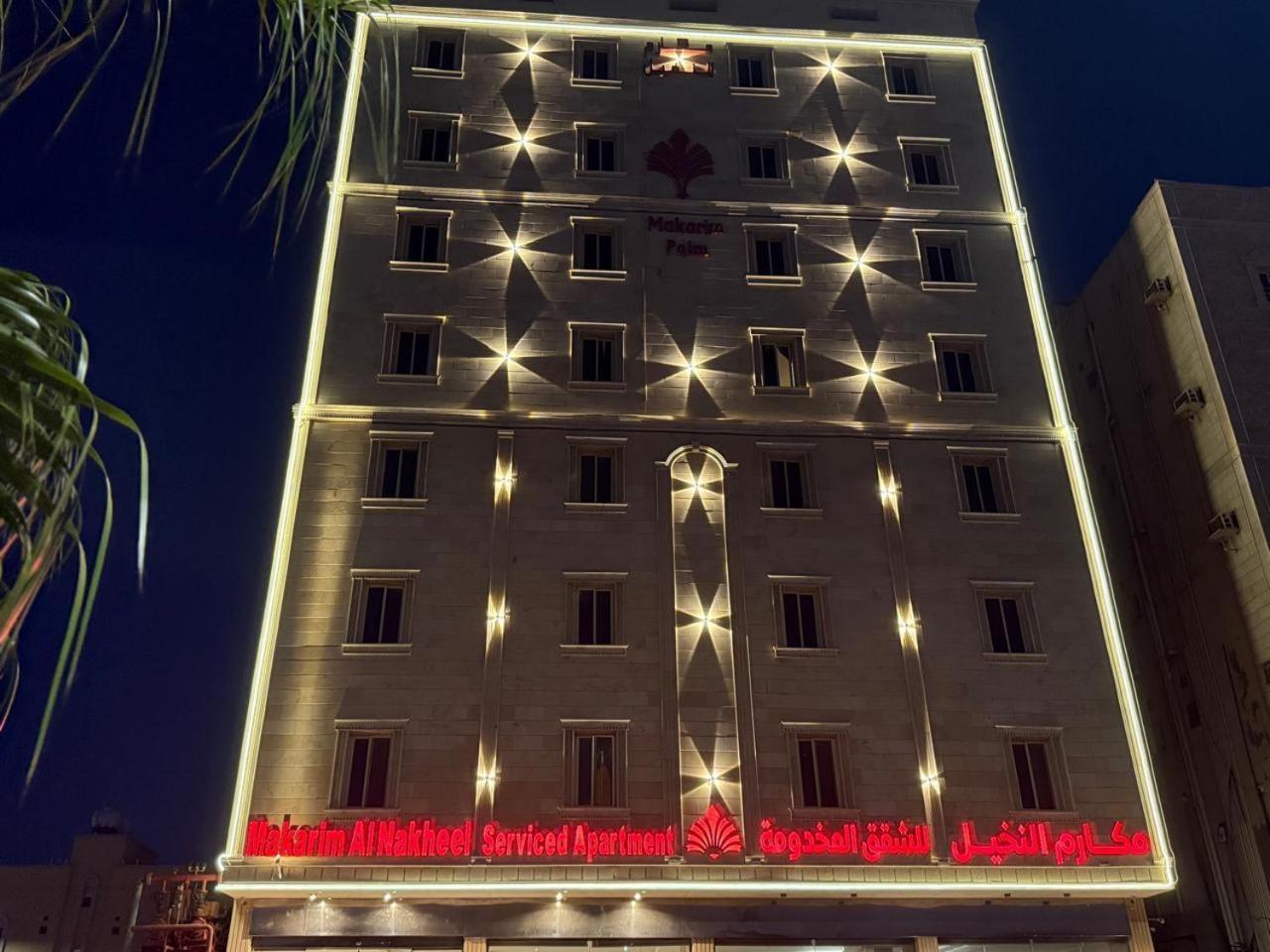 Makarim Palm Hotel Rabigh Exterior photo